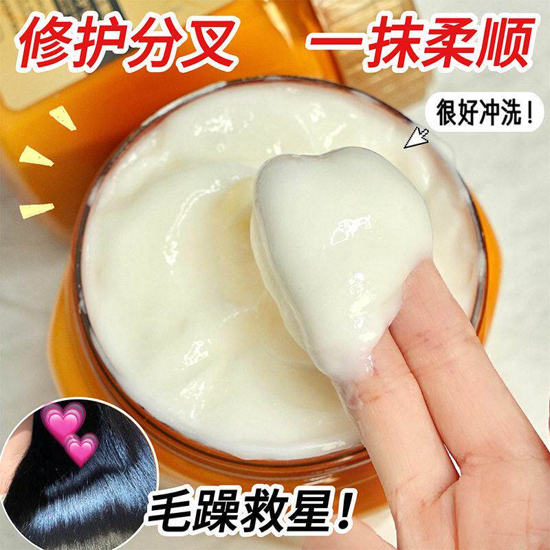 燕FUF质窝氨基酸蛋白霜护发素湿柔顺滑受损发干顺枯保头发护理髲