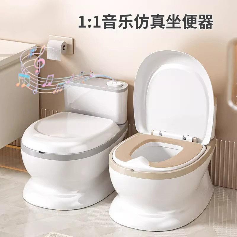 德国马桶家用婴儿马桶可拆卸男女专用训练便盆尿盆防溅