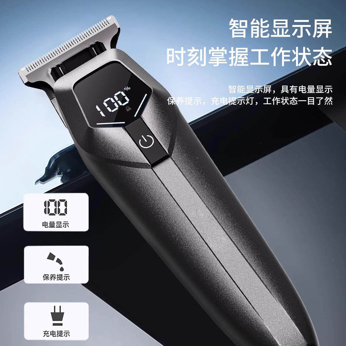 德国理发器电推剪全家用理发器剃光头专用油刻推廊子剃雕头发头自