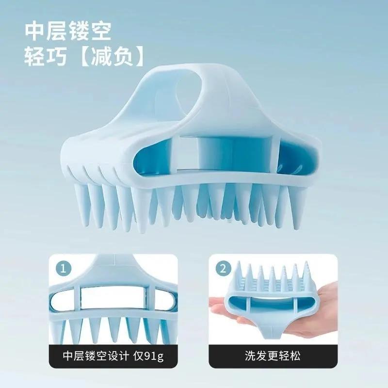 弹洗新头力款硅胶洗头梳头室皮按摩头STH部洗发清洁浴洗头梳ZF