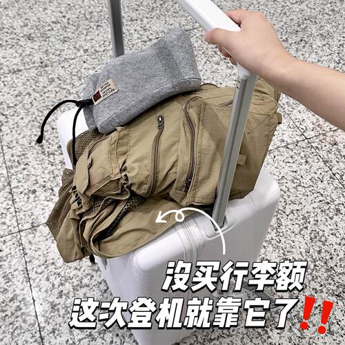 廉航免托DNS多运作弊！行登机旅行安检省钱口袋钓鱼李背心马甲
