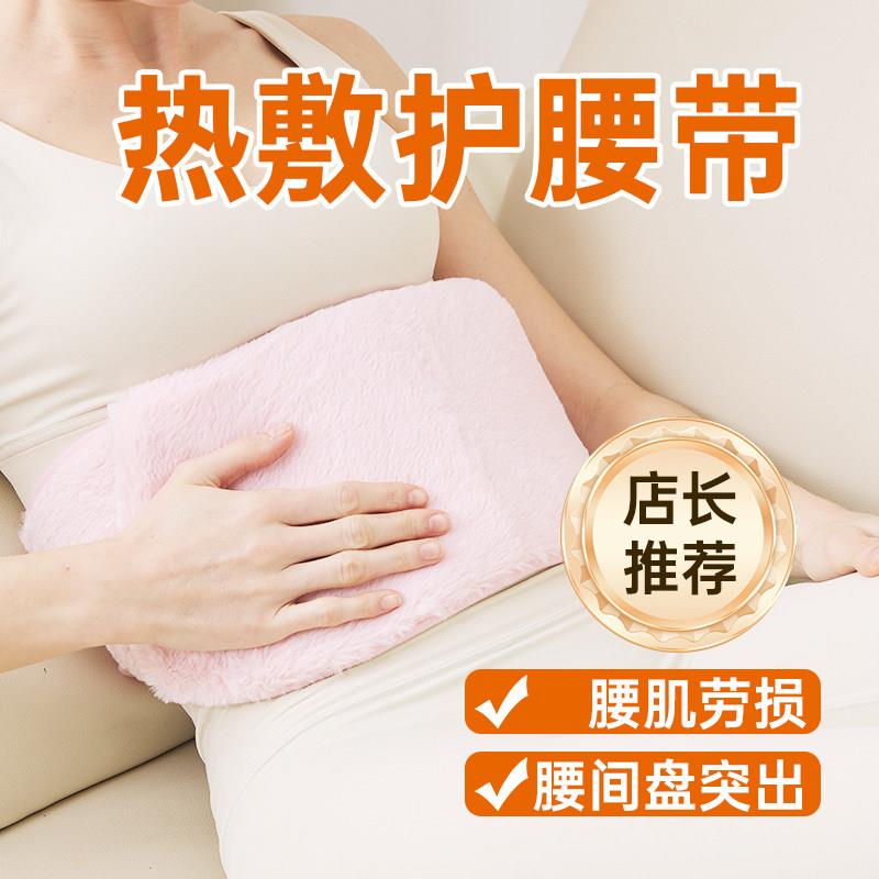 长毛绒暖腹腰带护肚子带口袋防寒专用暖腰带可以放热水袋暖宝宝