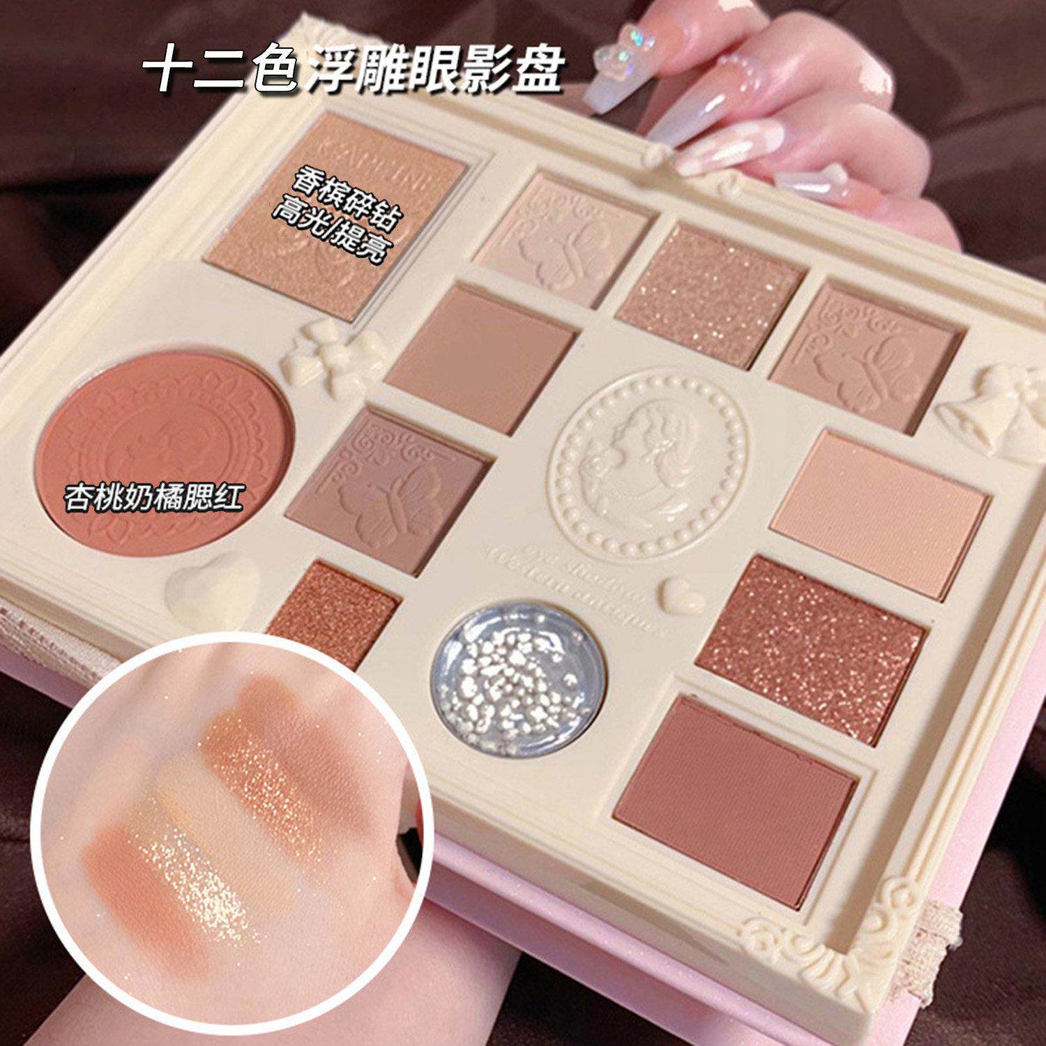 推荐12色眼影盘2025新款高光大地色综合盘正品日常淡妆彩妆