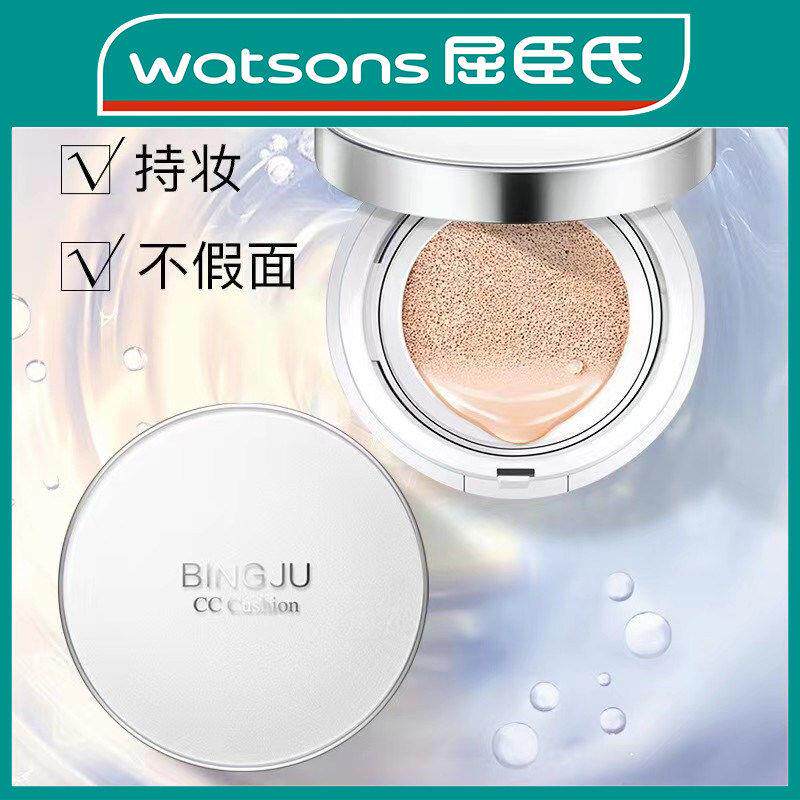 氏正品气垫bb霜水光遮瑕持久不脱妆隔离保湿CC霜三合一粉底液