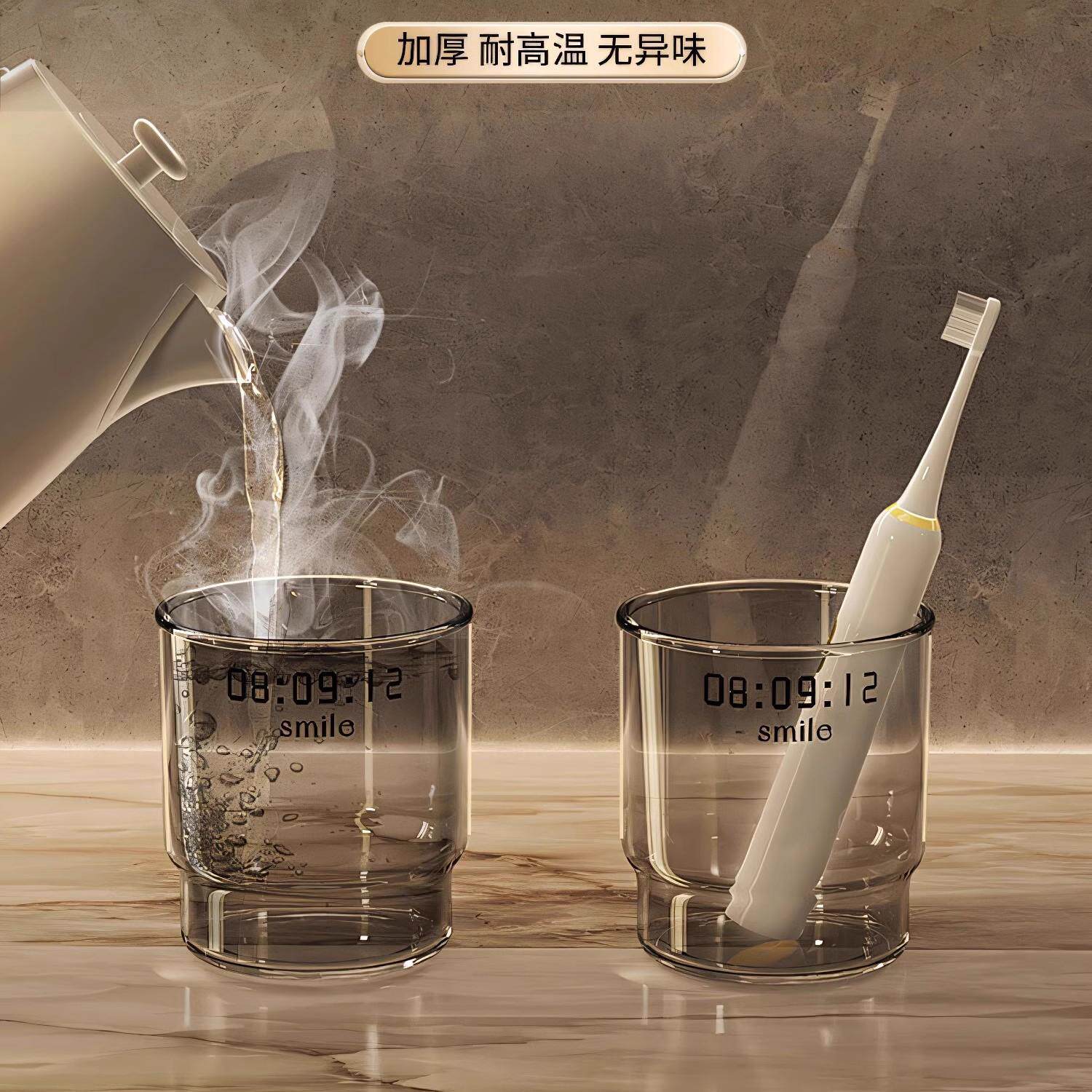 德国XAIOIWWXF免孔壁挂式洗漱杯牙杯C收纳打盒家用E吸盘漱口杯牙