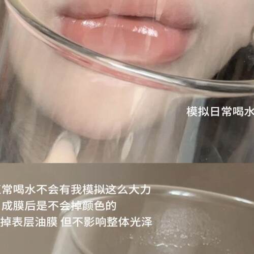 玫瑰清蜜水光镜面伪素颜唇釉纯欲显然白口红自低饱百AYN和玻璃唇