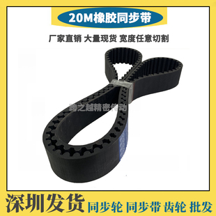 3640 3800 4600 3220 4900 4380 3400 4200 20M同步皮带3200 3960