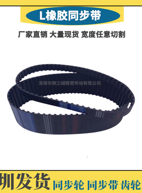 420L427L430L435L439L442L446L450L453L457L461L465L472L476L480L