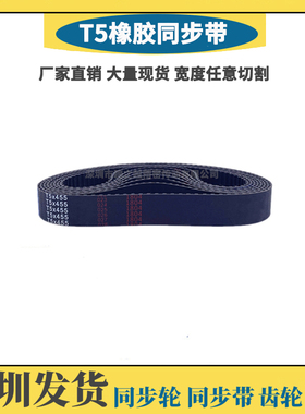 T5-1220/1250/1260/1270/1275/1300/1315/1340/1380/1400/1420