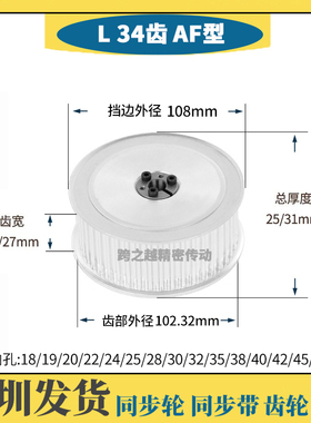 ECB/HPLA现货L34齿免键AF齿宽21/27胀紧套同步轮涨套内孔18-50mm