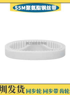 S5M-590/595/600/605/610/615/620/625/630/635/640/645/650/655