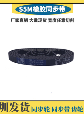 S5M180/185/190/195/200/210/215/220/225/230/235/240/245/250