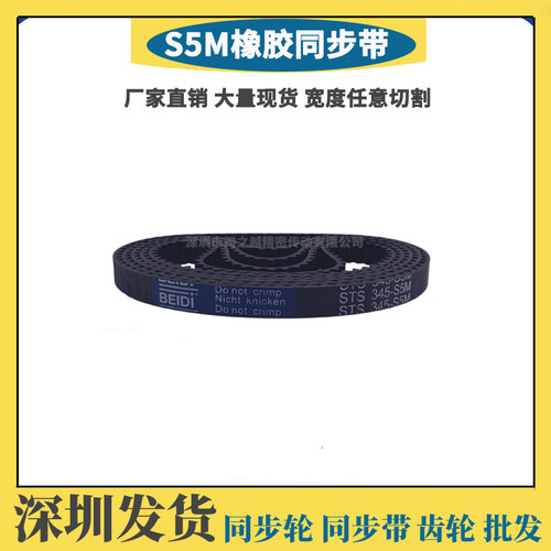 S5M395/400/405/410/415/420/425/430/435/440/445/450/455/460