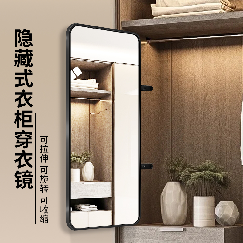 【顺丰包邮】衣柜推拉镜子折叠镜