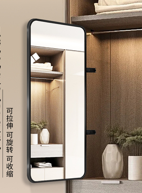 衣柜抽拉镜子内装隐形穿衣镜内置推拉隐藏暗藏式全身镜伸缩折叠镜