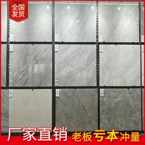 广东佛山瓷砖地砖800x800客厅防滑灰色通体大理石地板砖磁砖80x80