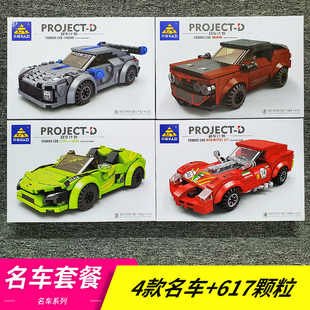 积木小颗粒玩具6男8岁礼物 兰博基尼跑车赛车开智积木儿童益智拼装