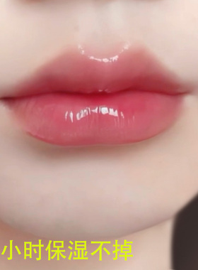 【李佳奇直播间】马油润唇膏口红正品官方旗舰店防干裂不掉色