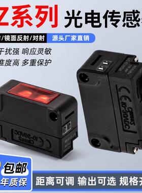 基恩士款光电开关红外传感器PZ-G41n-G42n-G51-G61-G62-G101-G102
