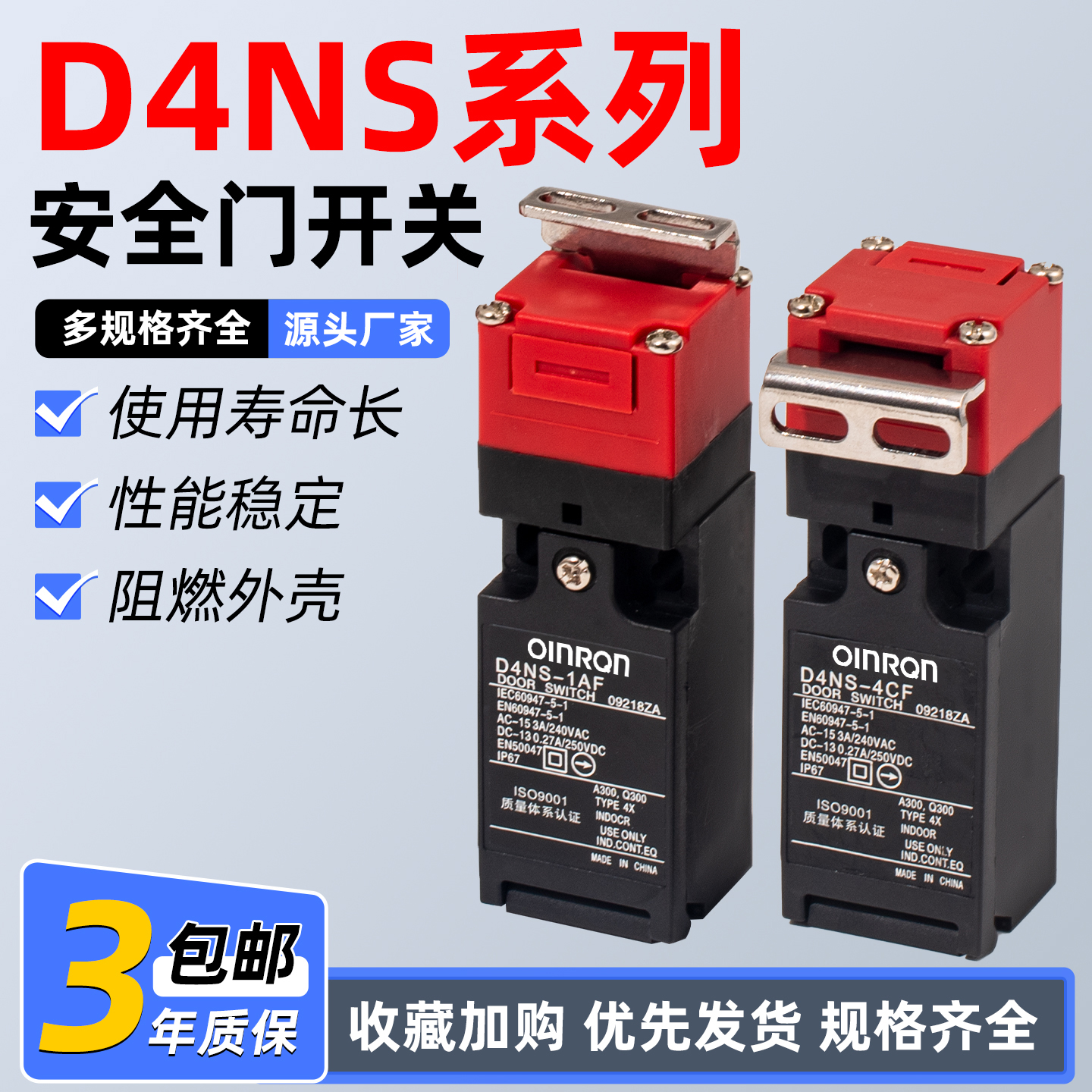 潮流精品，品质保证