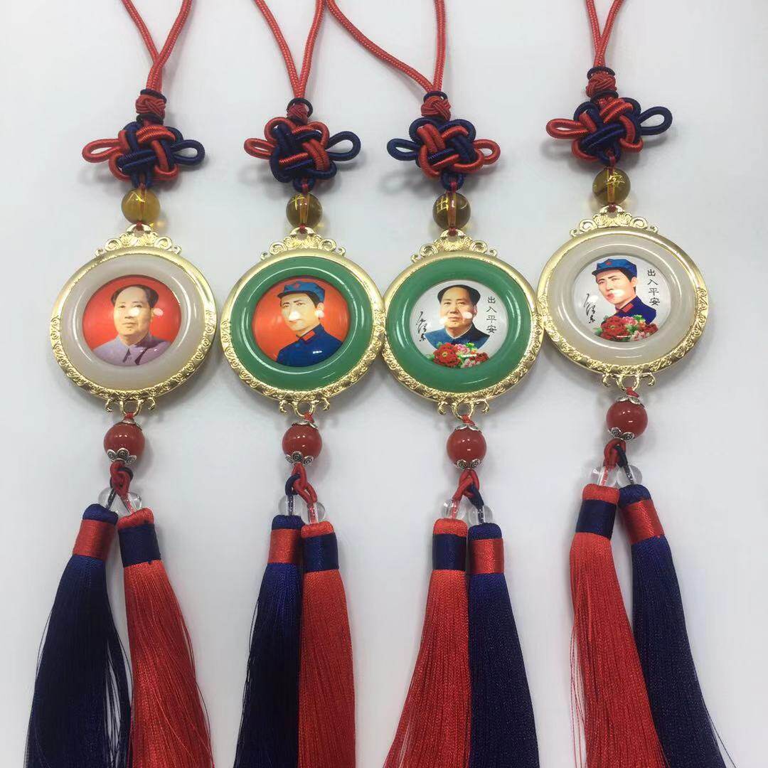 毛主席汽车挂件纪念品金镶玉毛主席车挂件双面汽车挂饰装饰品