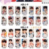 TF家族四代2025夏日运动会卡面合集AB款 可选已绑定