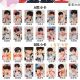 TF家族四代2025夏日运动会卡面合集AB款 可选已绑定