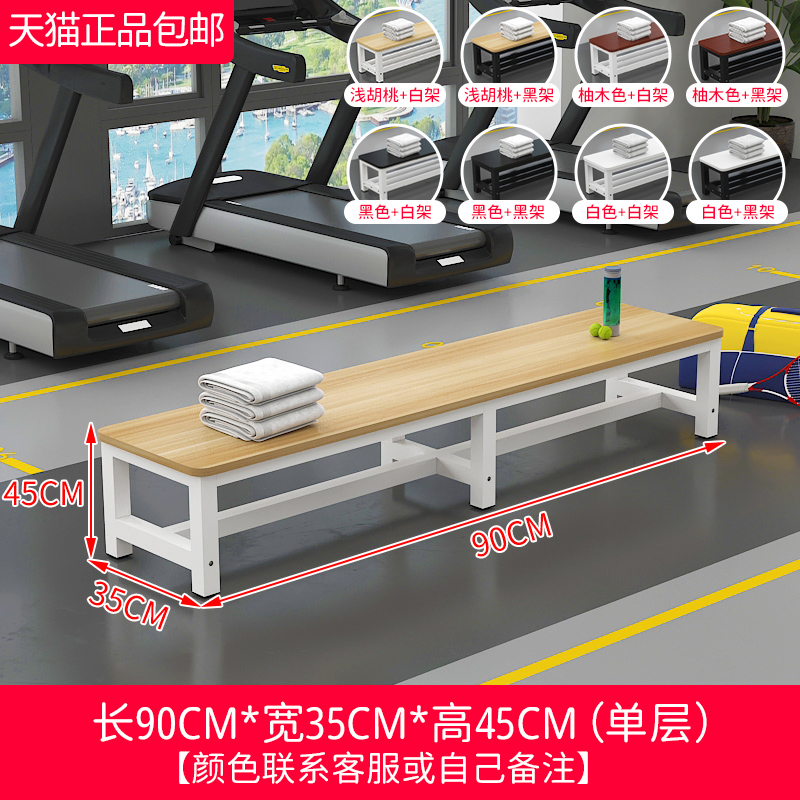 品长凳子长条凳家用换鞋凳餐桌长板凳健身房休息区长凳浴室更衣新