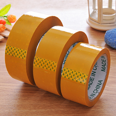 极速45m large sealing tape express package tapeS sealing bel