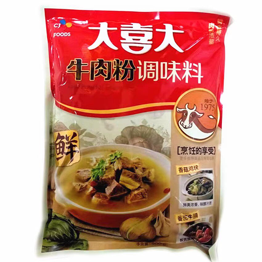 大喜大牛肉粉900g韩国增鲜调料麻辣烫牛肉味商用火锅韩式300克家
