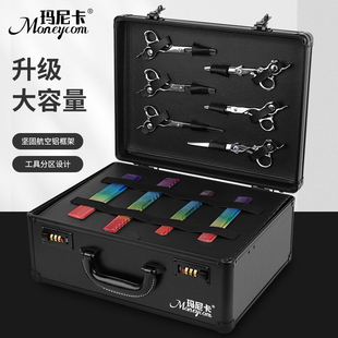 玛尼卡专业多功能美发工具收纳箱发型师剪刀箱大容量密码锁手提箱