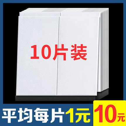 厨房放油贴纸墙纸自粘壁纸自贴墙贴防水防潮防霉泡沫墙面翻新瓷砖