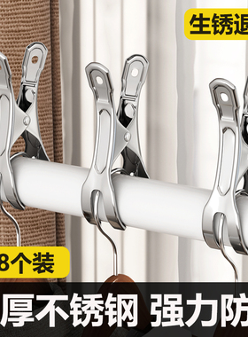 不锈钢开口夹大号强力加厚防风固定衣架家用防滑晾被夹晾衣夹子