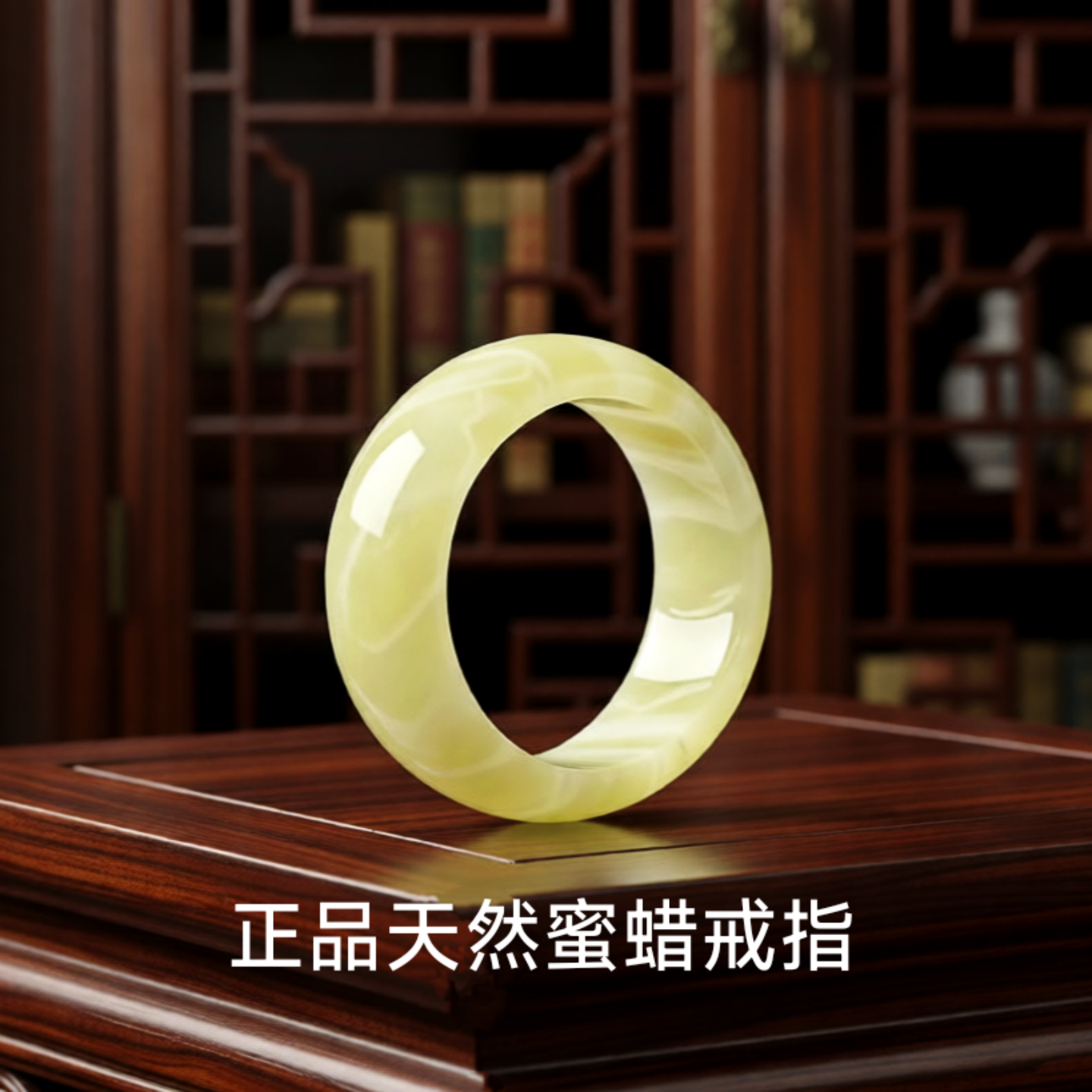 天然蜜蜡戒指俄料戒圈琥珀指环配饰跑环高端保真板指精工男女款