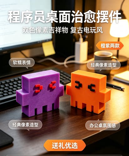 现货Claude摆件周边书包挂件桌面摆件像素怪物3D打印手办模型模玩