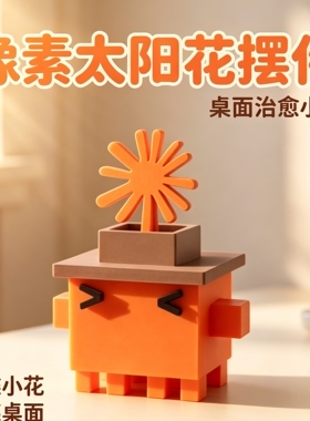 现货Claude Code周边挂件clawd手办 3D打印桌面摆件 3D模型摆件