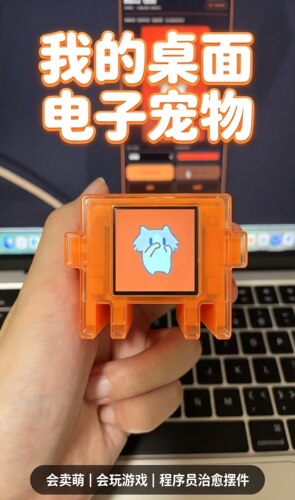 Mochi clawd代码机器人claude code 程序员桌面电子宠物小克桌宠