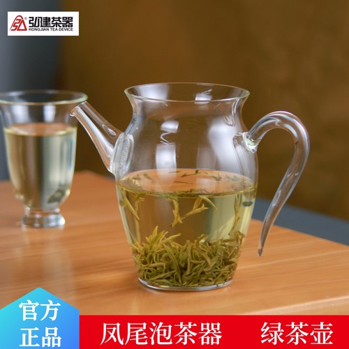 弘建茶器绿茶花茶专用泡茶壶