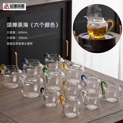 弘建茶器高端玻璃公道杯茶海分茶
