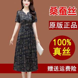高端品牌中老年媽媽裝 真絲桑蠶絲印 新款 聲雨竹香云紗連衣裙女夏季