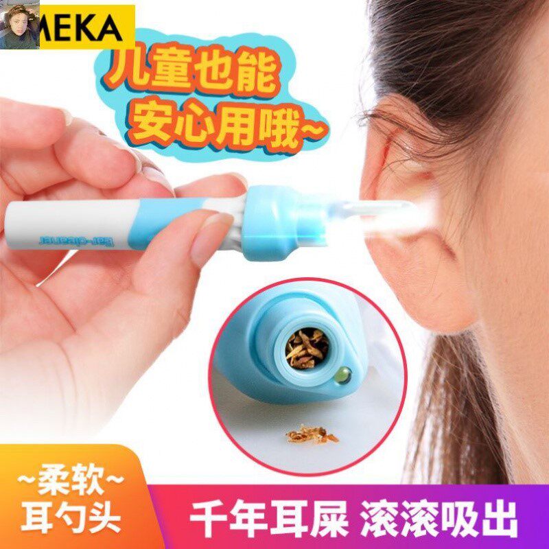 掏耳朵掏耳勺吸尘器陶耳朵神器吸耳屎神器吸力大电动自吸专业家用