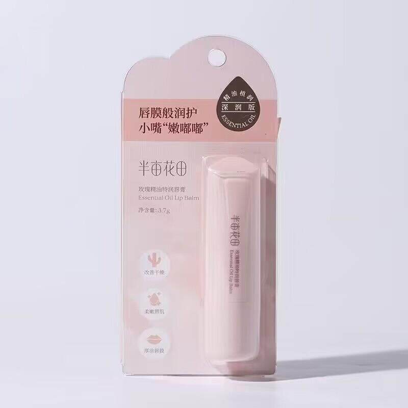 玫瑰精油特润唇膏3.7G/桂花精油哑润唇膏3.7G