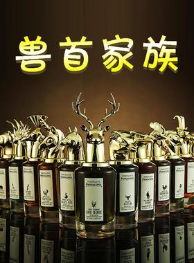 正品fd潘海 利根兽首香水乔治勋罗斯公爵夫人越南香水持久淡香