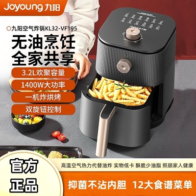 九阳空气炸锅3L5L家用电炸锅