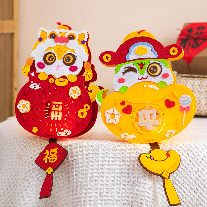 中秋节创意粘贴小花灯幼儿园亲子手工diy材料包制作儿童手提灯笼