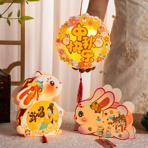 中秋节灯笼手提兔子发光纸灯笼创意手工diy材料儿童可爱花灯宫灯
