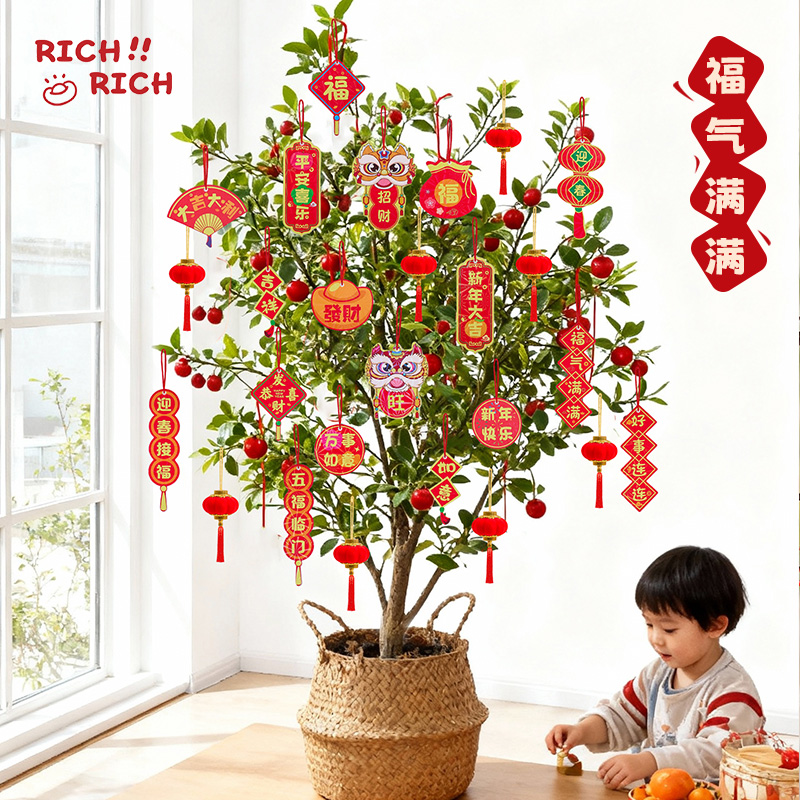 2026新年装饰品家用客厅氛围布置小红灯笼挂件马年喜庆春节小挂饰