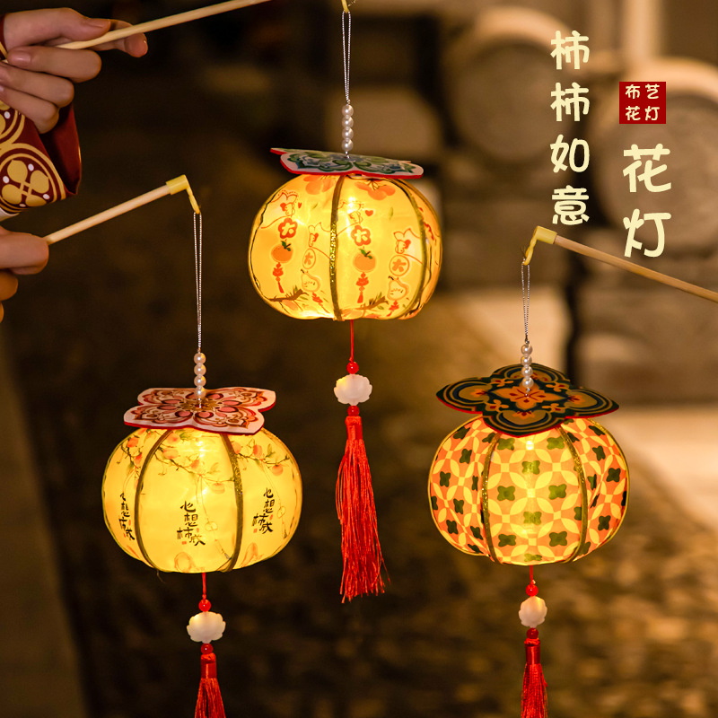 中秋节小柿子纸灯笼2025新款手工diy材料包儿童手提古风发光花灯