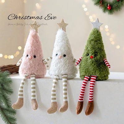 圣诞节装饰品可爱毛绒圣诞树玩偶摆件派对活动布置道具儿童小玩具