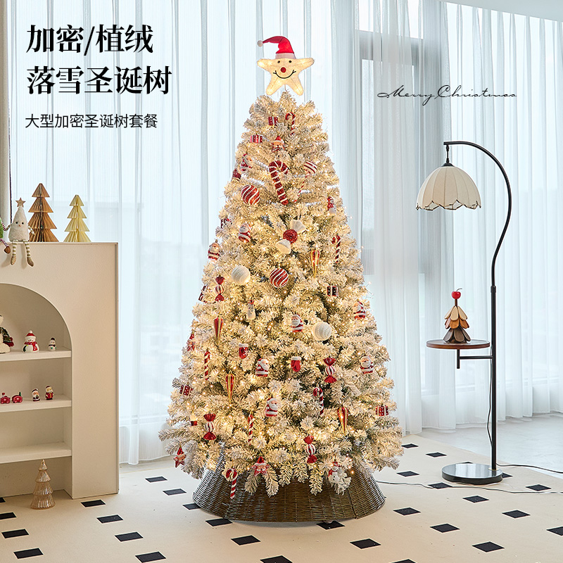 白色圣诞树家用2025新款客厅大型耶诞树diy场景布置圣诞节装饰品